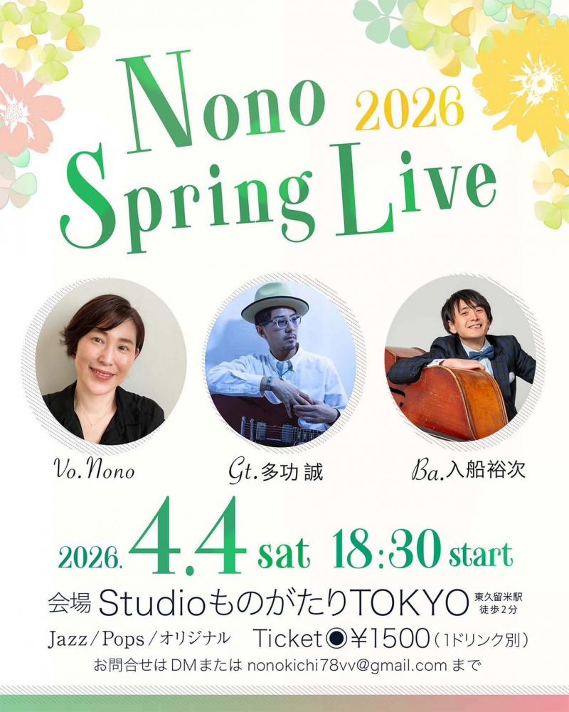 Nono　Spring　Live<